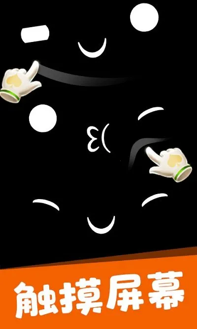 ���ʹ�ʦ3D(����ģ����Ϸ)v2.1 ��׿���ͼ