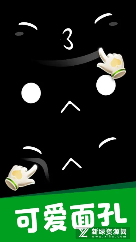 造型大师3D(表情模拟游戏) 造型大师3D(表情模拟游戏)