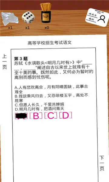 �ҵĸ߿�(�߿�ģ����Ϸ)v2.0.1 �ֻ����ͼ