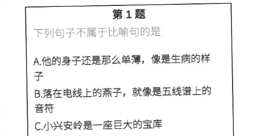 我的高考(高考模拟游戏) 我的高考(高考模拟游戏)