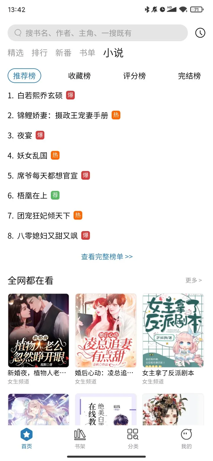 WebComics(�����Ķ�����)v3.5.01 ��Ѱ��ͼ