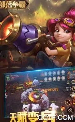 部落争霸2025官方正版 部落争霸2025官方正版