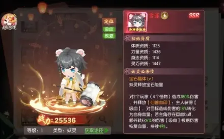 剑刃风华(和风冒险游戏) 剑刃风华(和风冒险游戏)