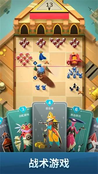 �����籩����ս��2025�ٷ����°汾v1.10.56.3796 ��׿���ͼ