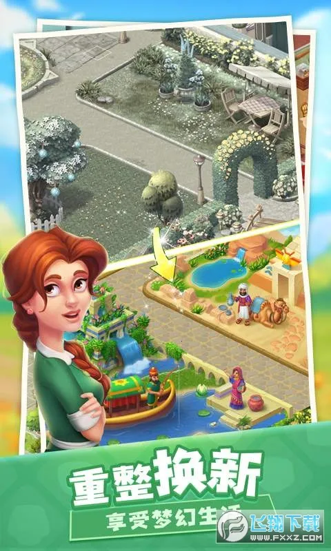 Homescapes(��԰������Ϸ)v7.6.1 ��Ѱ��ͼ