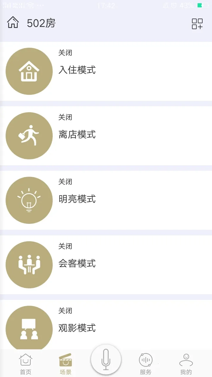 �����2025�ٷ����°汾v5.8.5 ��׿���ͼ