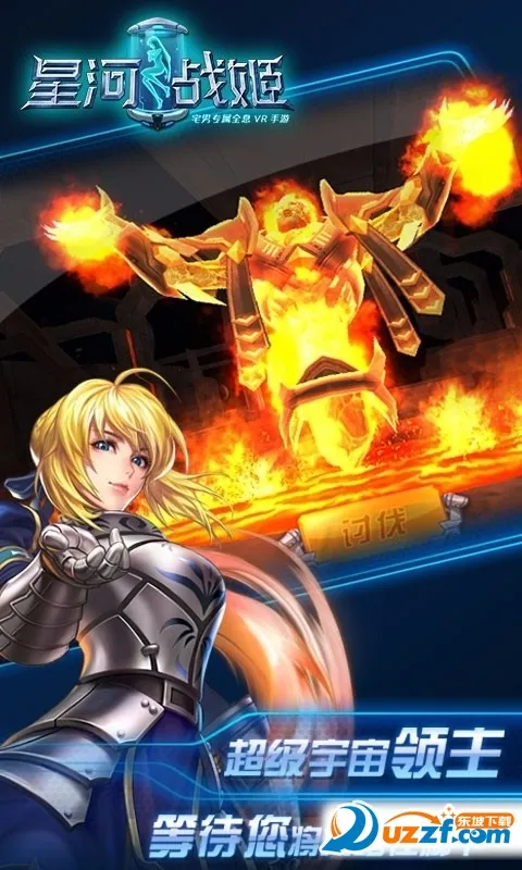 �Ǻ�ս��(3D����Ԫ����)v14.0 ��׿���ͼ