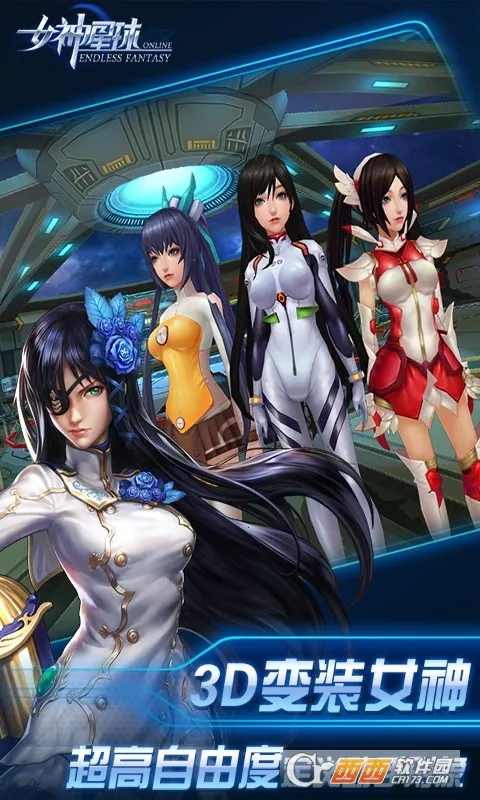 �Ǻ�ս��(3D����Ԫ����)v14.0 ��׿���ͼ