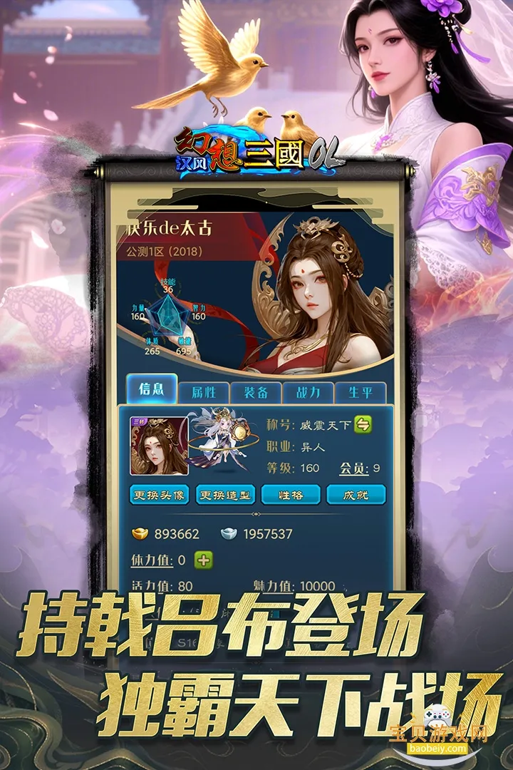 �����������OL(��������ð������)v2.7.5 ��Ѱ��ͼ