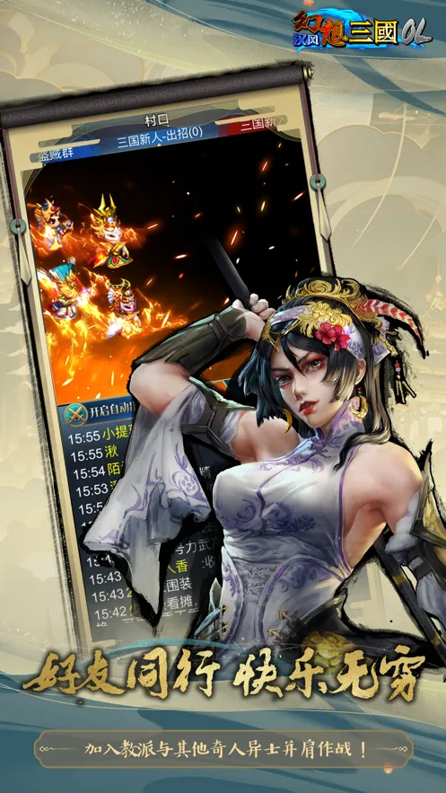 �����������OL(��������ð������)v2.7.5 ��Ѱ��ͼ