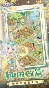 ʢ������(��������Ϸ)v1.0.65 ��Ѱ��ͼ