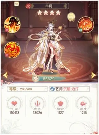 ʢ������(��������Ϸ)