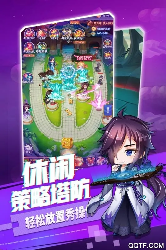 ����ս����(����������Ϸ)v1.5.9 ��Ѱ��ͼ