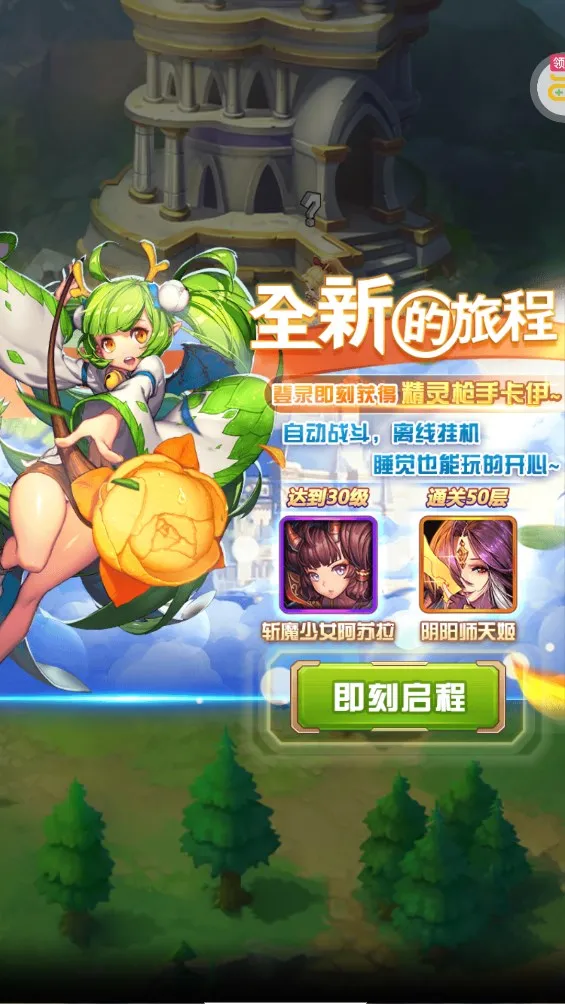 ����ս����(����������Ϸ)v1.5.9 ��Ѱ��ͼ