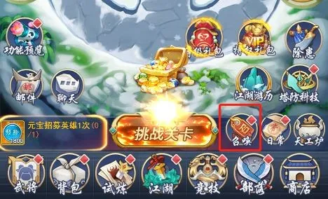 ����ս����(����������Ϸ)