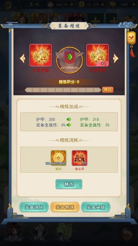 ����ս����(����������Ϸ)