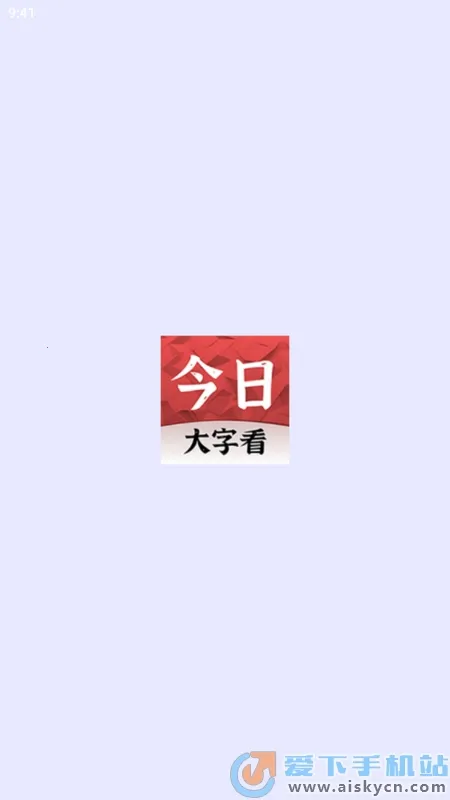 ���մ��ֿ�(������Ѷ�Ķ�)v1.0.0.d ��Ѱ��ͼ