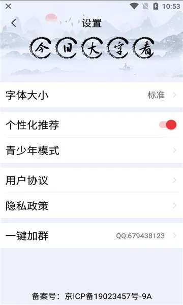 ���մ��ֿ�(������Ѷ�Ķ�)v1.0.0.d ��Ѱ��ͼ