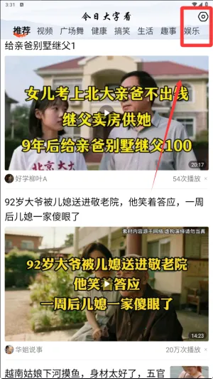 ���մ��ֿ�(������Ѷ�Ķ�)