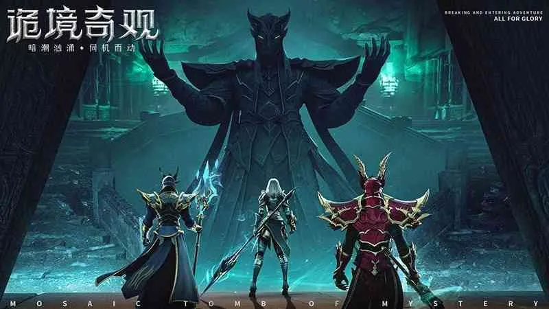 ��ҫ����ʹ(ħ��ð����Ϸ)v1.10.68 ��׿���ͼ