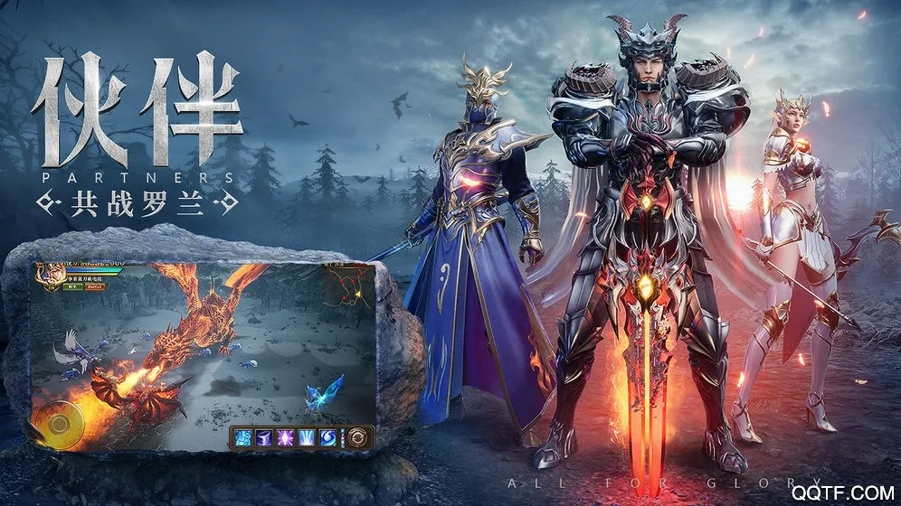 ��ҫ����ʹ(ħ��ð����Ϸ)v1.10.68 ��׿���ͼ