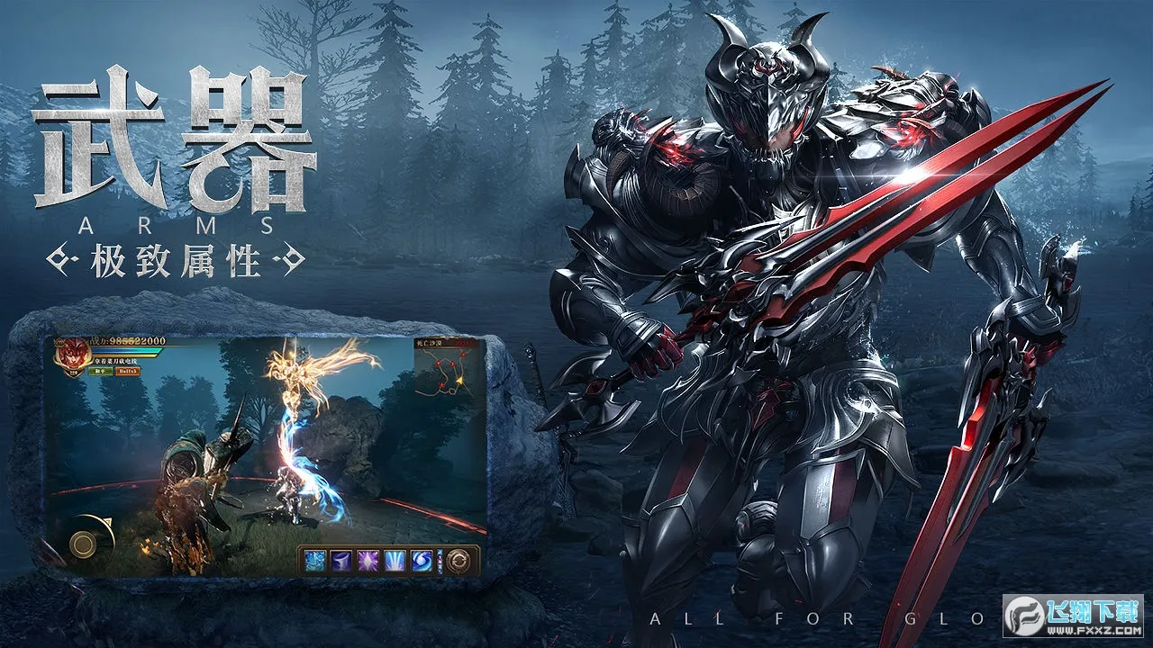 ��ҫ����ʹ(ħ��ð����Ϸ)v1.10.68 ��׿���ͼ