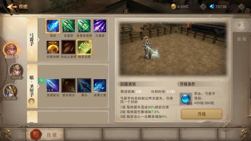 ��ҫ����ʹ(ħ��ð����Ϸ)