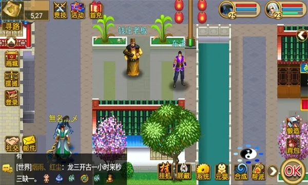 ħ���2025���°汾v4.07.91 �ֻ����ͼ