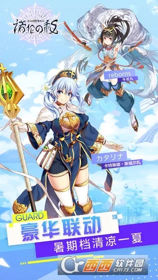 �����İ�˹������ŵ��֮��(ħ�ý�ɫ������Ϸ)v1.0 �ֻ����ͼ