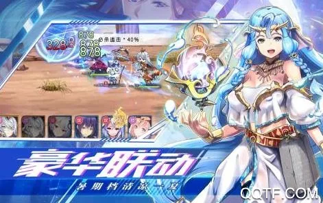 �����İ�˹������ŵ��֮��(ħ�ý�ɫ������Ϸ)