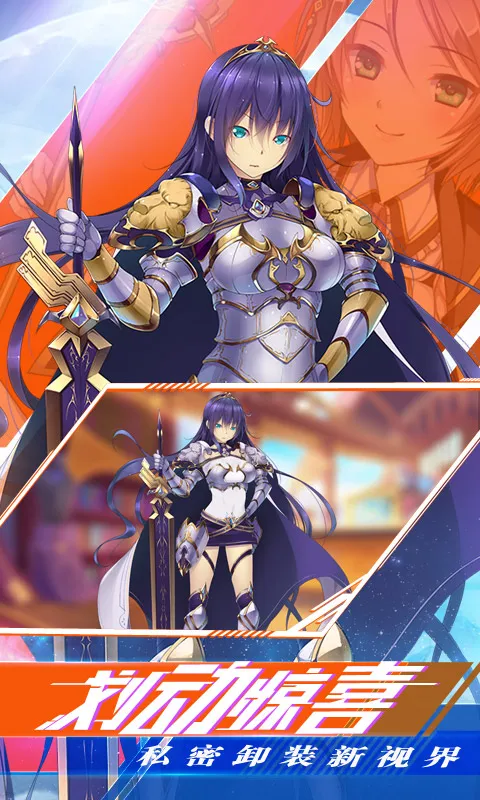 �����İ�˹������ŵ��֮��(ħ�ý�ɫ������Ϸ)v1.0 �ֻ����ͼ