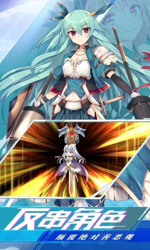 �����İ�˹������ŵ��֮��(ħ�ý�ɫ������Ϸ)v1.0 �ֻ����ͼ