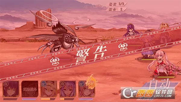 �����İ�˹������ŵ��֮��(ħ�ý�ɫ������Ϸ)