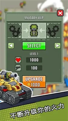 ĩ���Ҵ���С��(ĩ�ն�ս��Ϸ)v1.1.06 �ٷ������ͼ