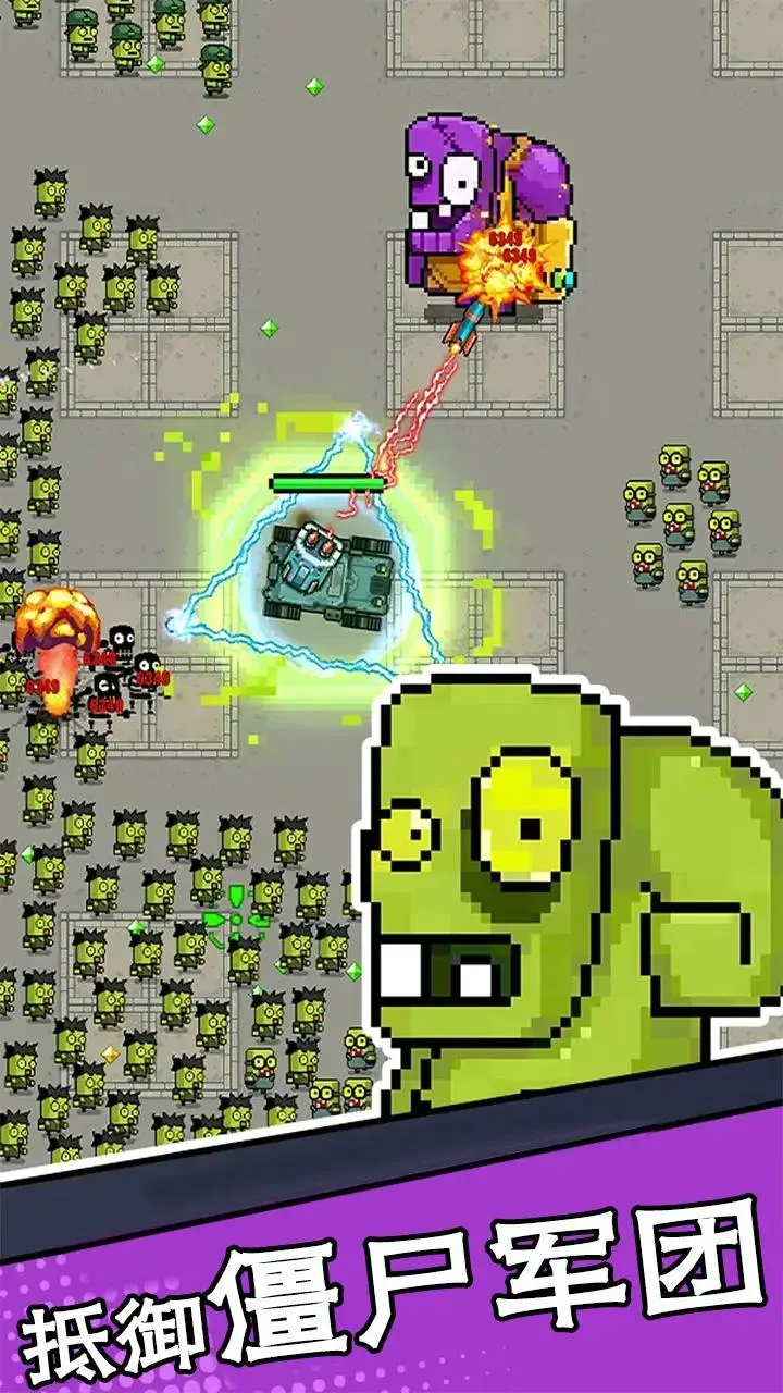 ĩ���Ҵ���С��(ĩ�ն�ս��Ϸ)v1.1.06 �ٷ������ͼ