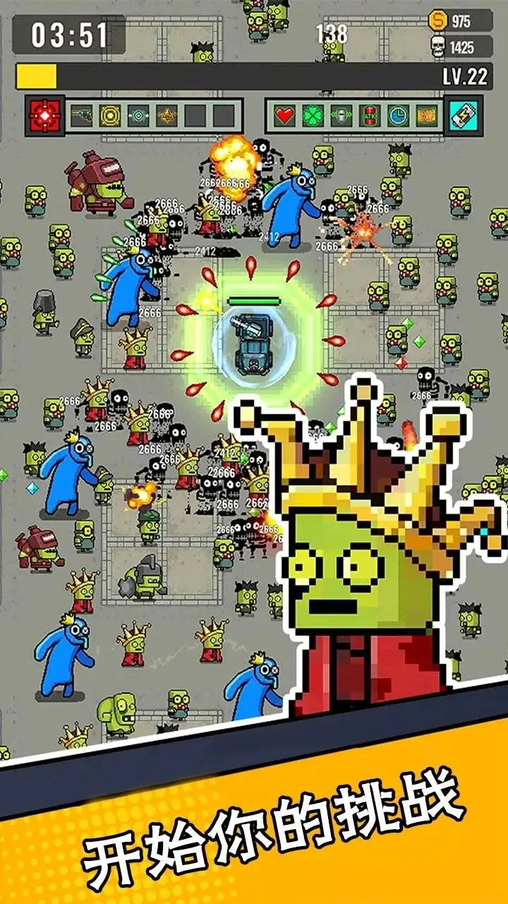 ĩ���Ҵ���С��(ĩ�ն�ս��Ϸ)