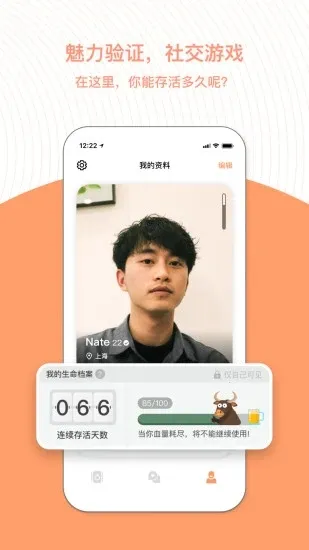 ��(�罻��������)v3.14.5 �ֻ����ͼ