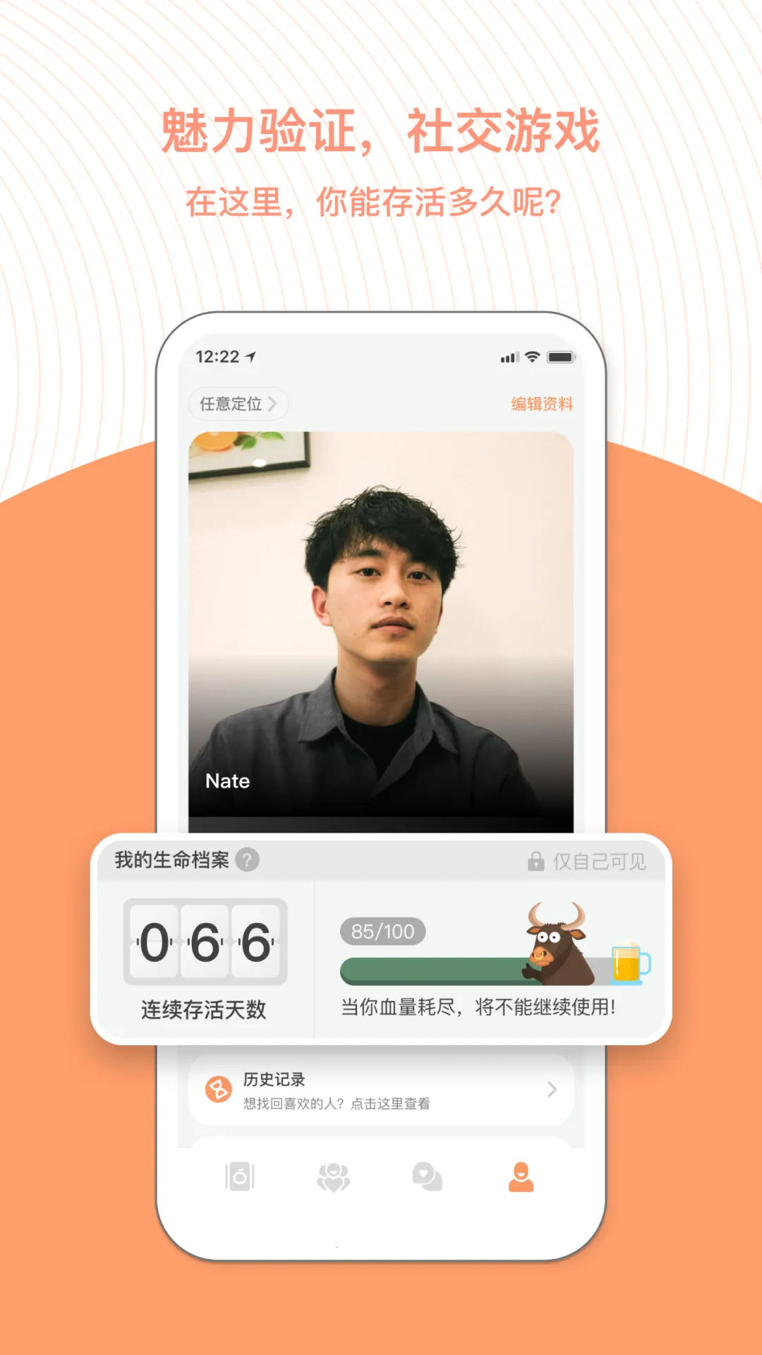 ��(�罻��������)v3.14.5 �ֻ����ͼ