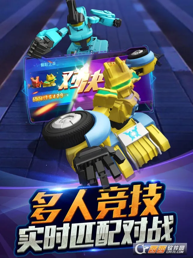 ��Ծսʿ֮����Ծ��(���׸���Ϸ)v1.9.2 �ֻ����ͼ