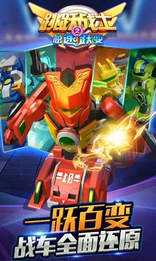 ��Ծսʿ֮����Ծ��(���׸���Ϸ)