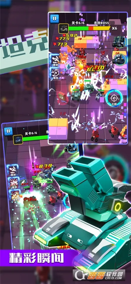 �Ҷ�̹��(̹�����������Ϸ)v0.9 �ֻ����ͼ