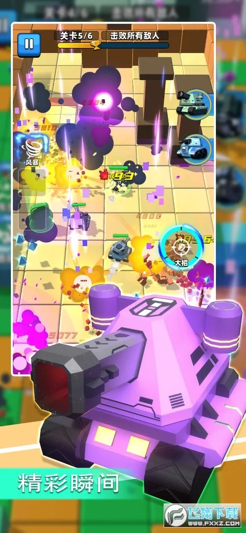 �Ҷ�̹��(̹�����������Ϸ)v0.9 �ֻ����ͼ