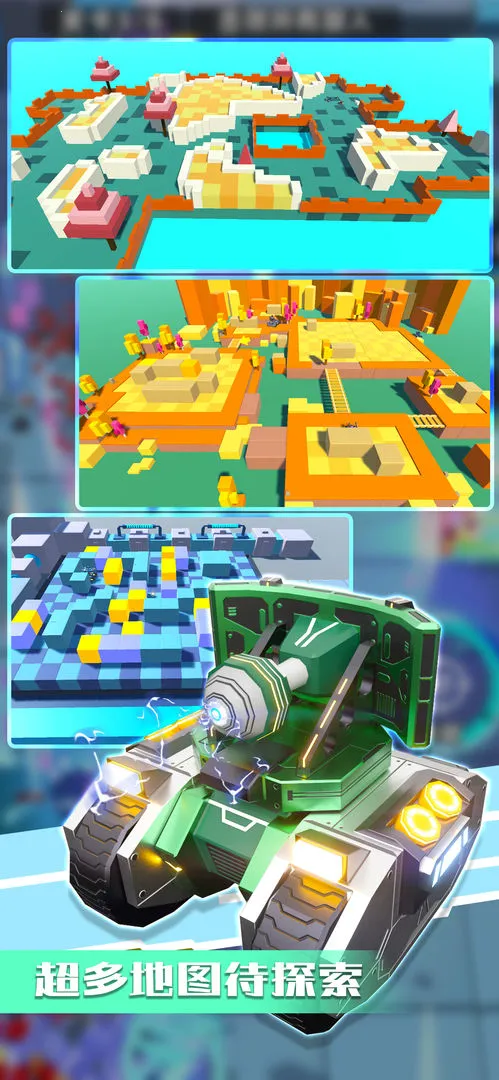 �Ҷ�̹��(̹�����������Ϸ)v0.9 �ֻ����ͼ