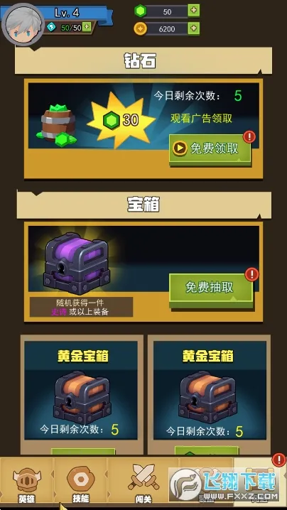 ħ����ʿ��׿���ֻ���v1.0.2 ��Ѱ��ͼ