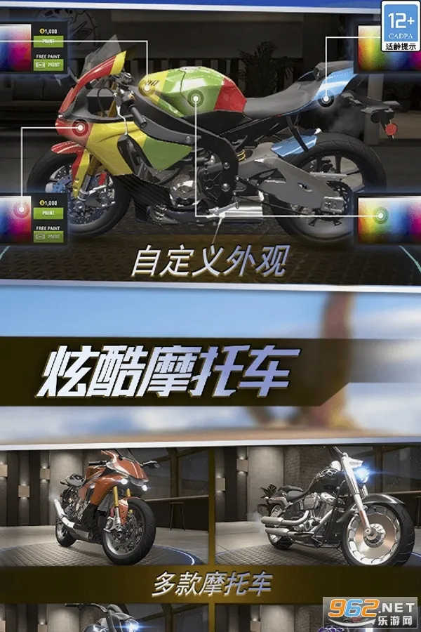 ��ʵ����Ħ�а�׿���ֻ���v1.0.0.407.402.1212 ��Ѱ��ͼ