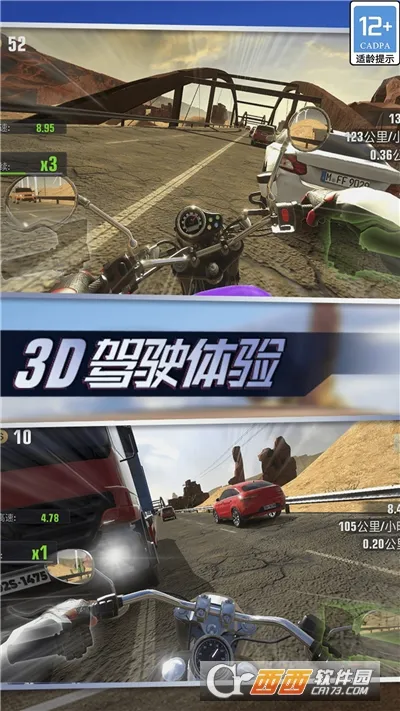 ��ʵ����Ħ�а�׿���ֻ���v1.0.0.407.402.1212 ��Ѱ��ͼ