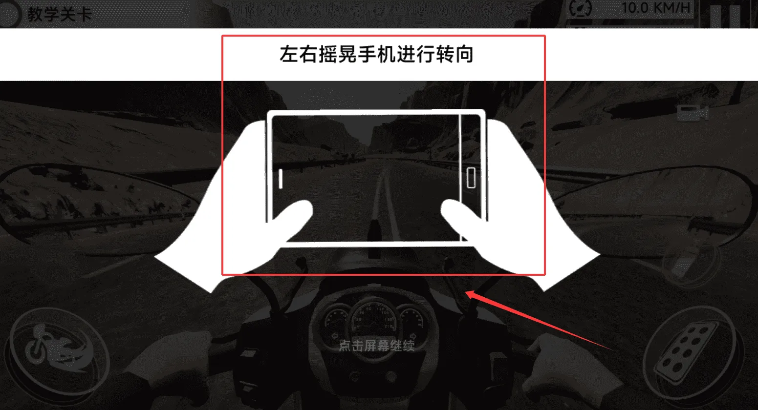 真实城市摩托安卓版手机版 真实城市摩托安卓版手机版