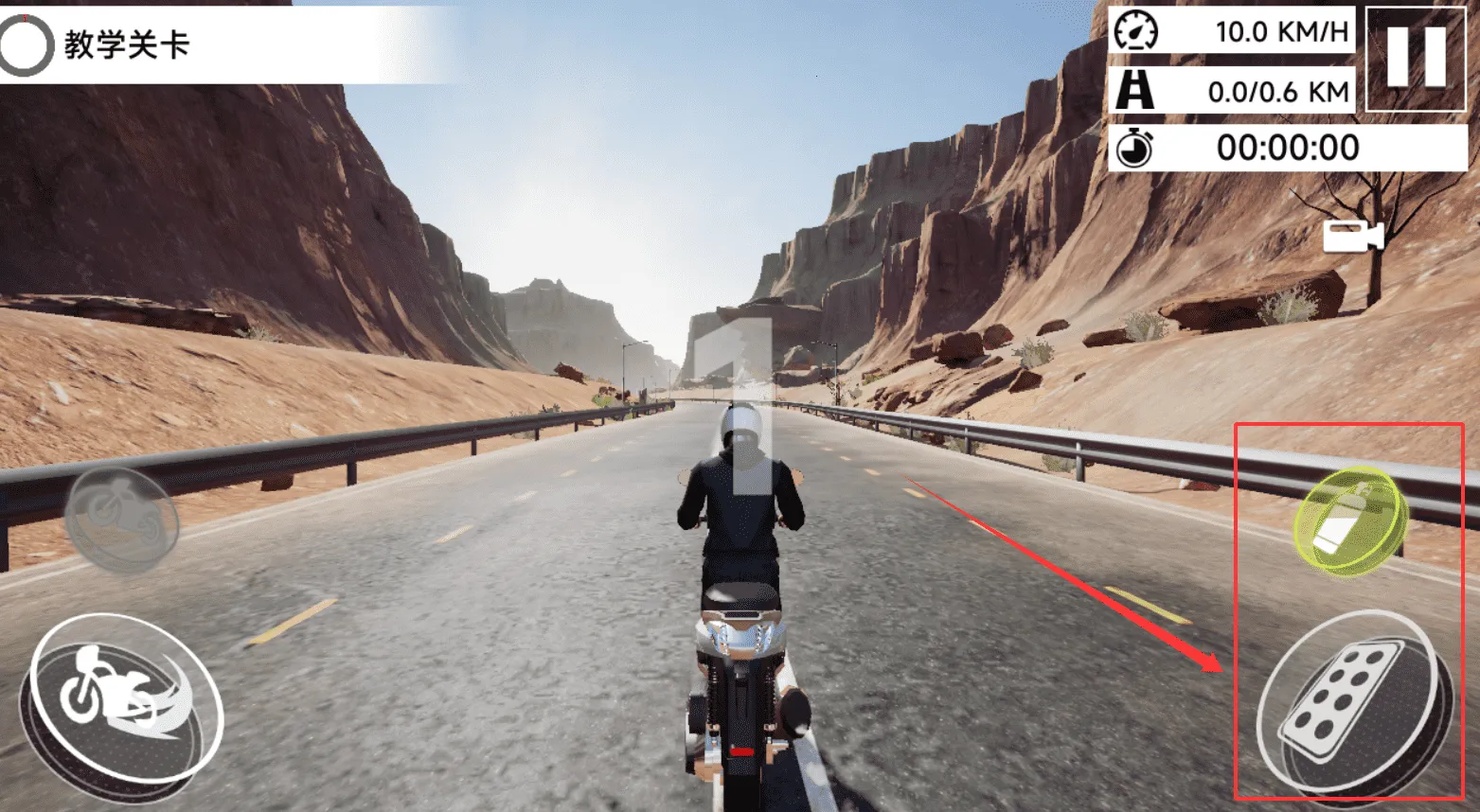 真实城市摩托安卓版手机版 真实城市摩托安卓版手机版