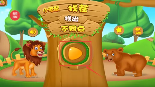 С�����Ҳ�(Ȥζ�Ҳ���Ϸ)