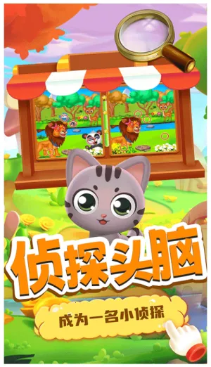 С�����Ҳ�(Ȥζ�Ҳ���Ϸ)v2.4 �ֻ����ͼ